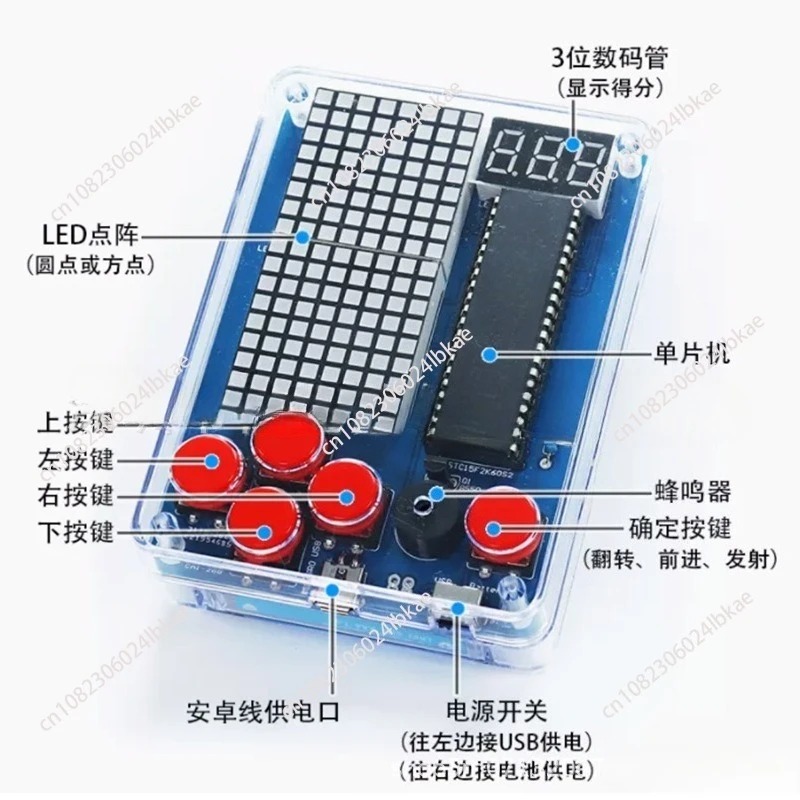 Zestaw do samodzielnego montaż – Diy Electronics Kits recenzja i cena