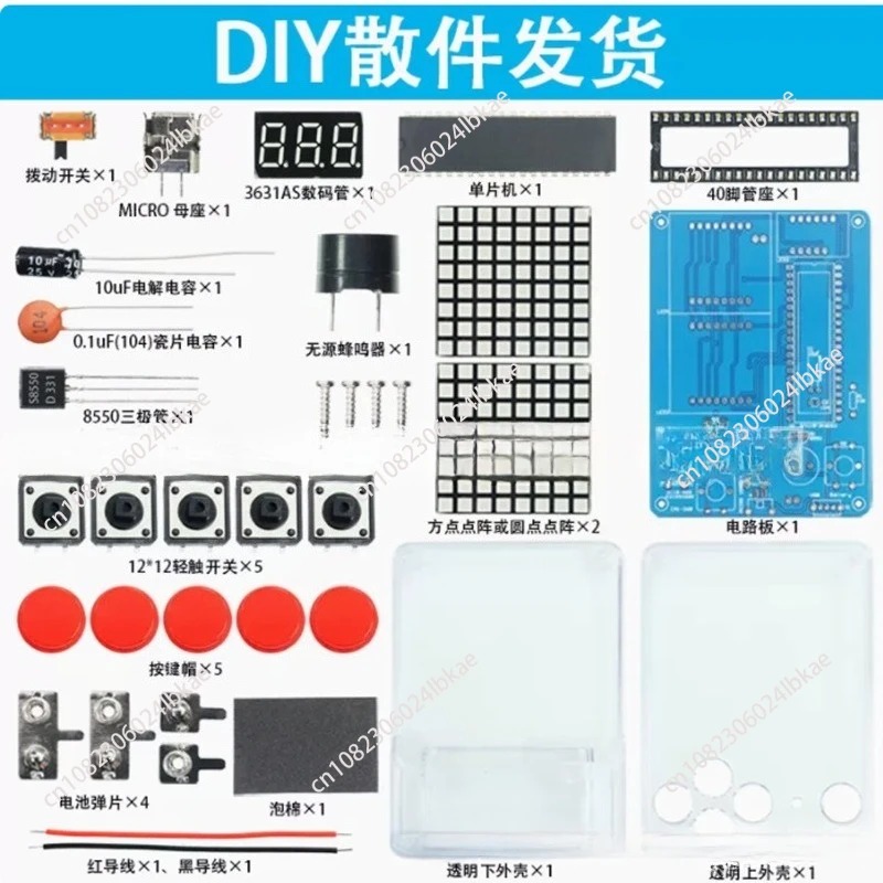 Zestaw do samodzielnego montaż – Diy Electronics Kits recenzja i cena